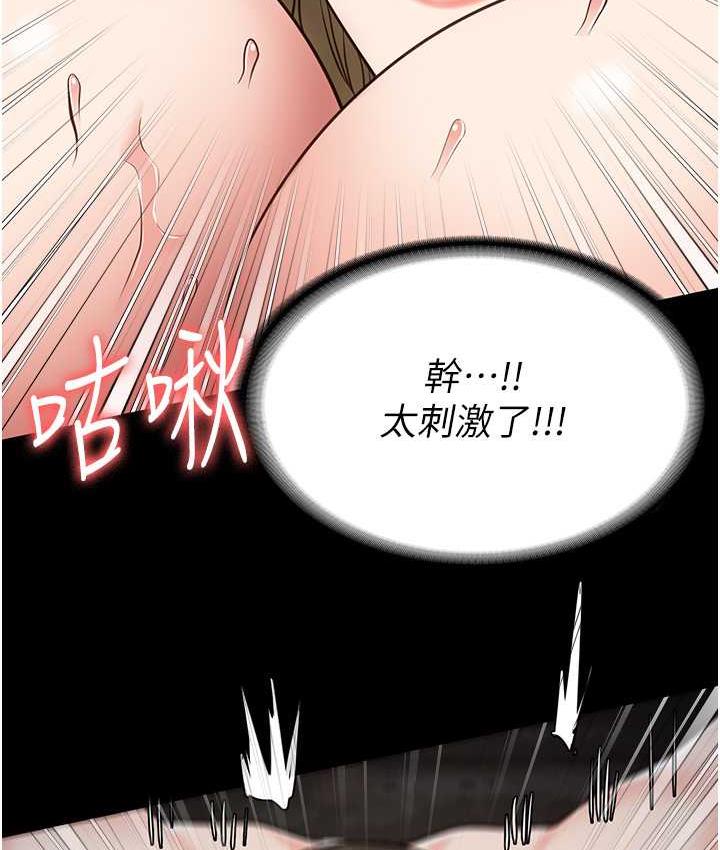 韩漫H漫画 监狱女囚  - 点击阅读 第56话-最后赢家是?! 139