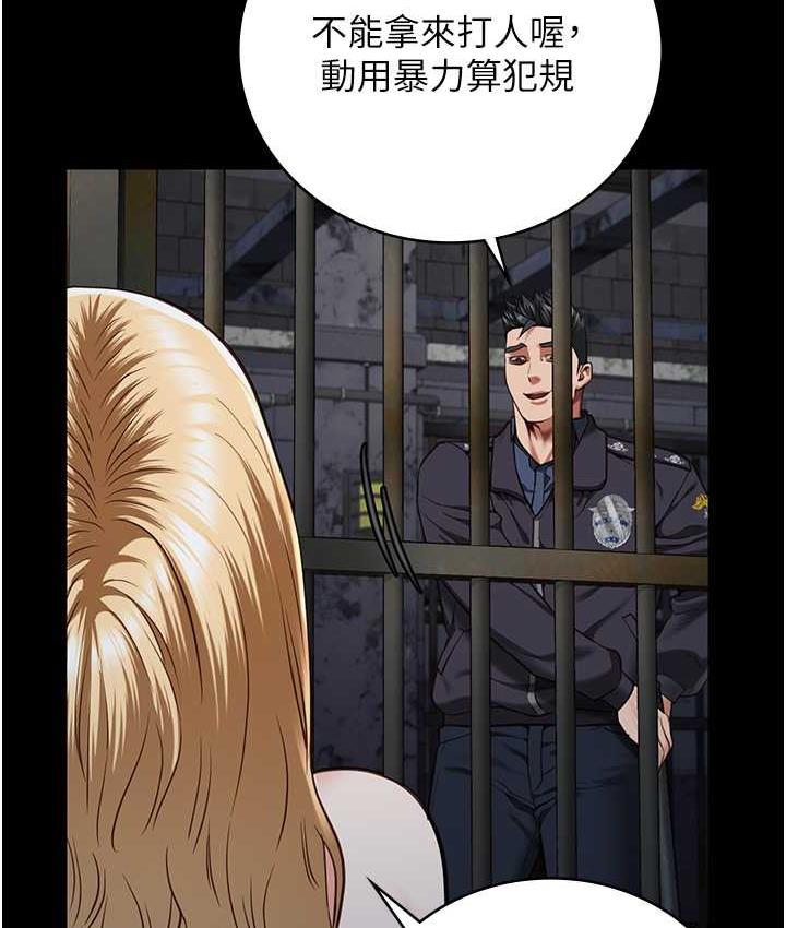 韩漫H漫画 监狱女囚  - 点击阅读 第56话-最后赢家是?! 69