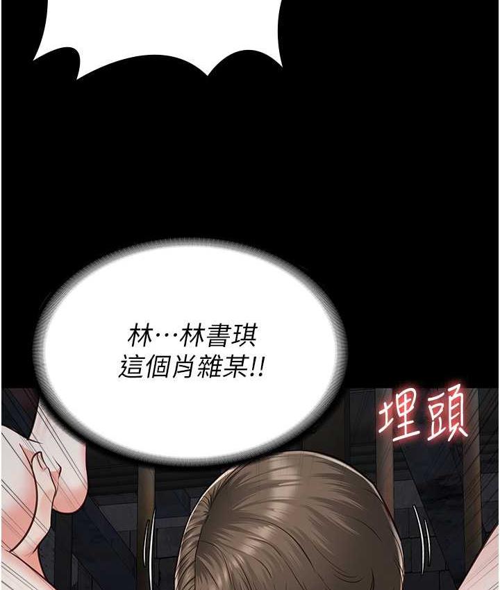 监狱女囚 第56話-最後贏傢是?! 韩漫图片22