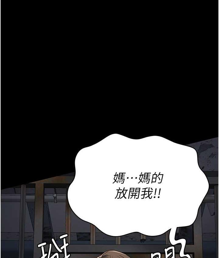 监狱女囚 第56話-最後贏傢是?! 韩漫图片1