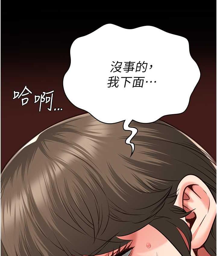 監獄女囚 在线观看 第56話-最後贏傢是?! 漫画图片131