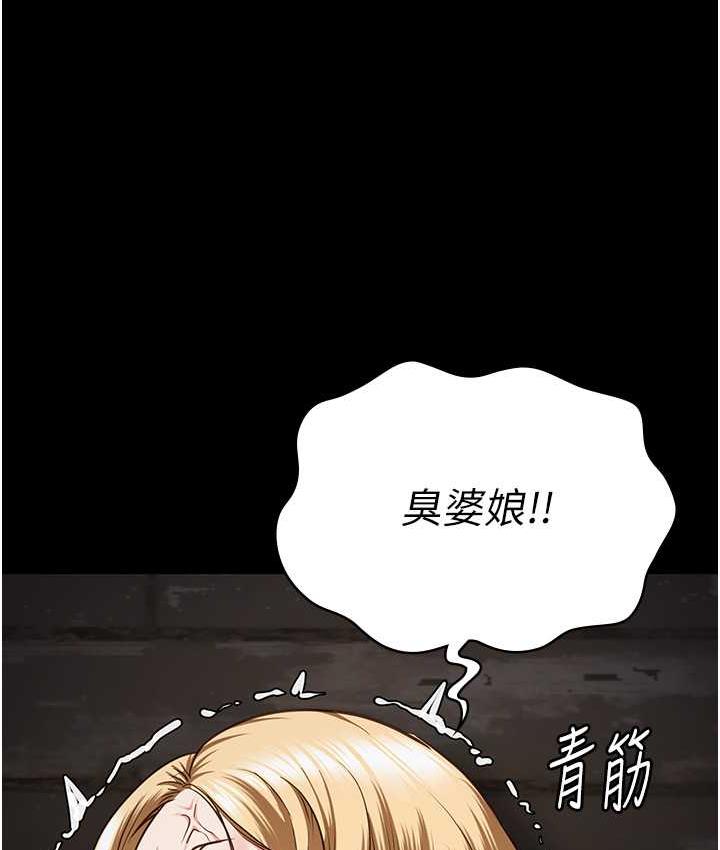 監獄女囚 在线观看 第56話-最後贏傢是?! 漫画图片123