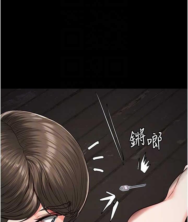 韩漫H漫画 监狱女囚  - 点击阅读 第56话-最后赢家是?! 45