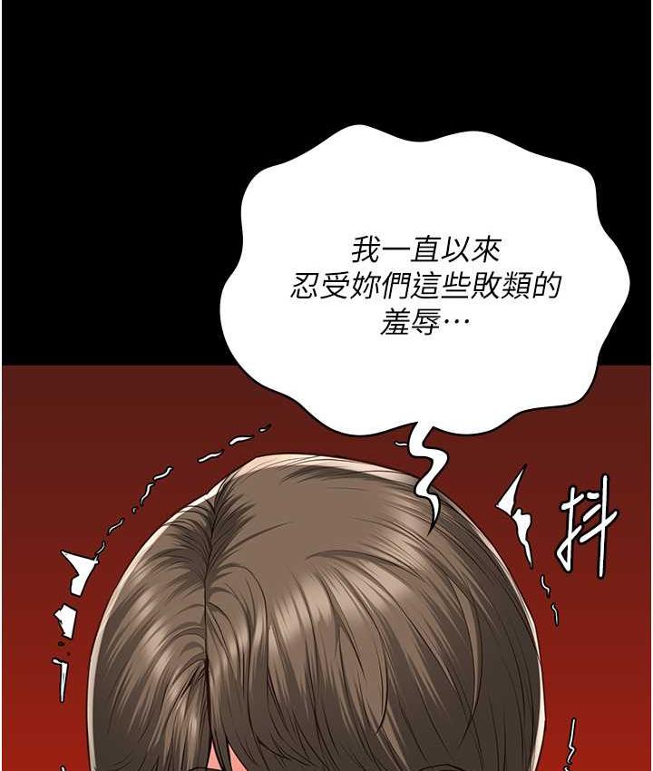 监狱女囚 第56話-最後贏傢是?! 韩漫图片4