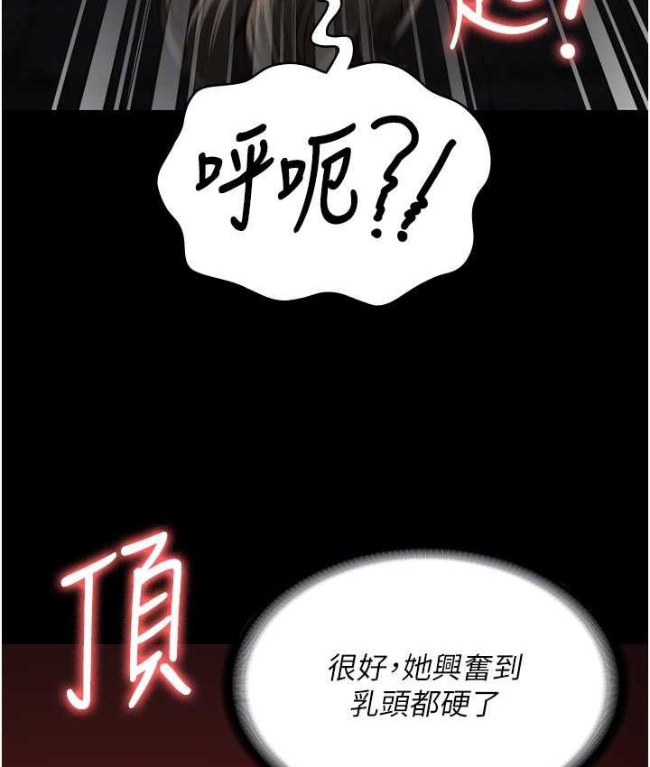 韩漫H漫画 监狱女囚  - 点击阅读 第56话-最后赢家是?! 101