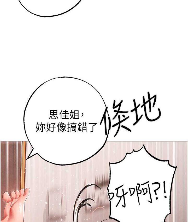 韩漫H漫画 ↖㊣煞气a猛男㊣↘  - 点击阅读 第51话-在弟弟面前狂喷淫水 59