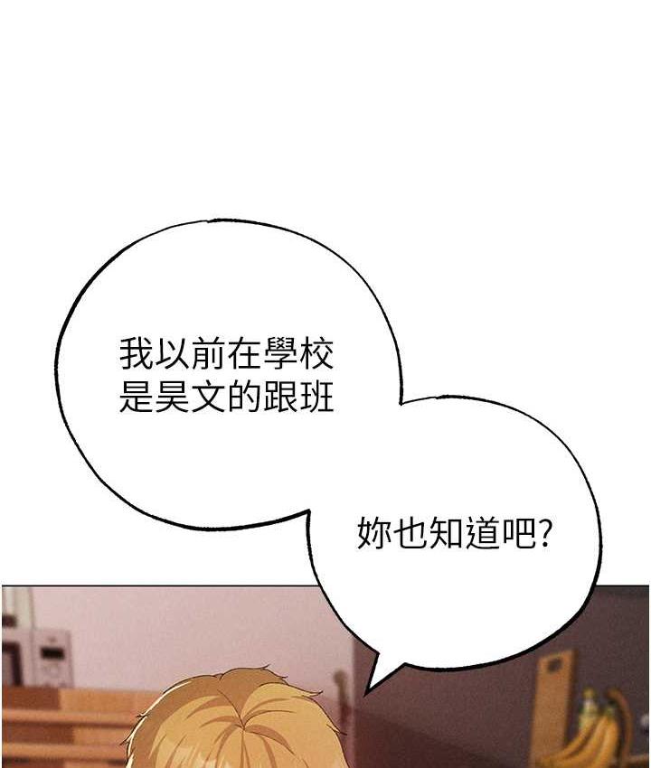 韩漫H漫画 ↖㊣煞气a猛男㊣↘  - 点击阅读 第51话-在弟弟面前狂喷淫水 62