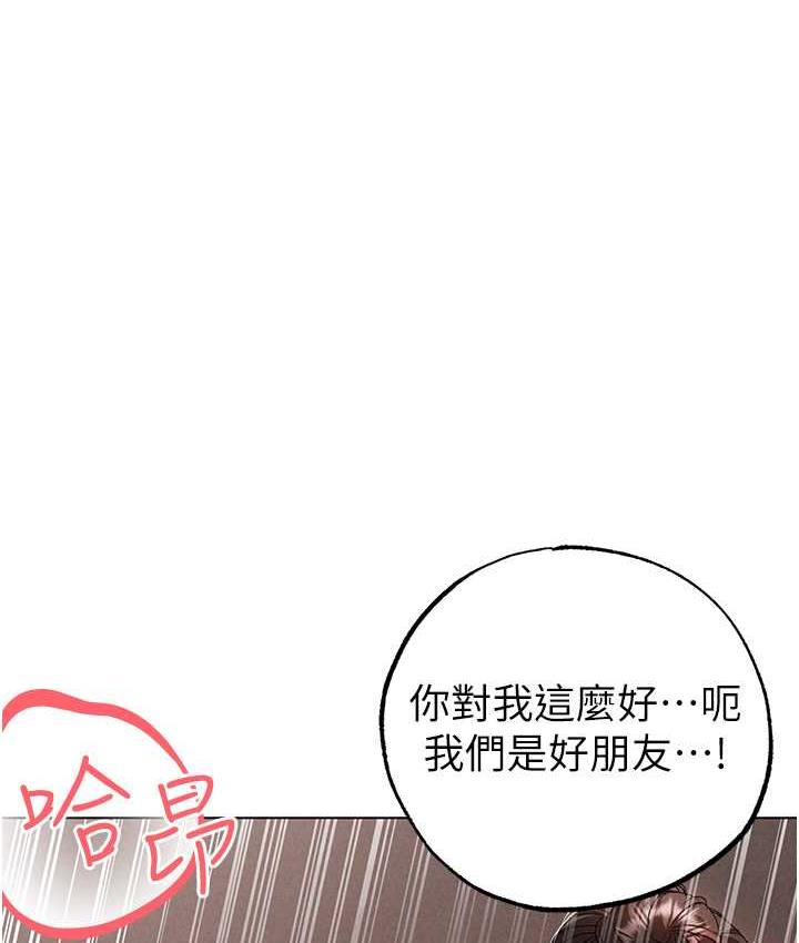 韩漫H漫画 ↖㊣煞气a猛男㊣↘  - 点击阅读 第51话-在弟弟面前狂喷淫水 1