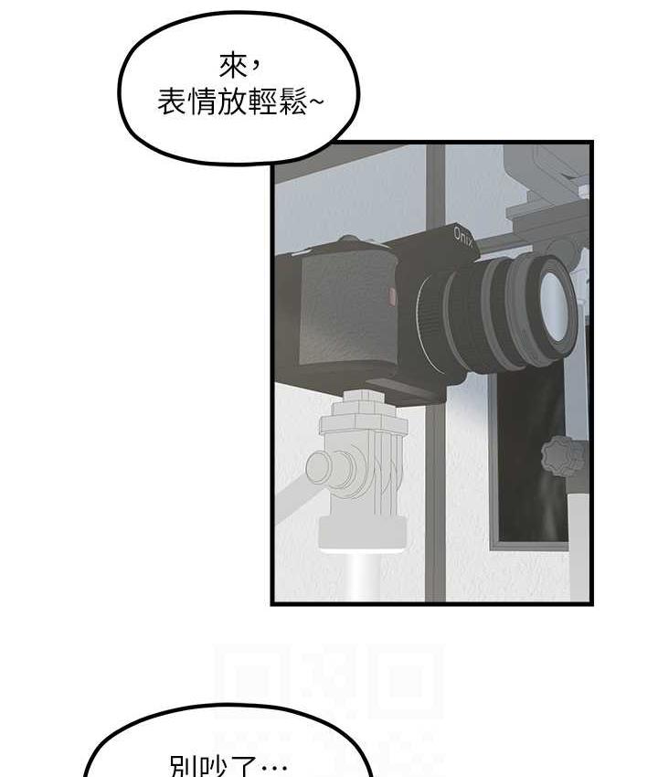 韩漫H漫画 花店三母女  - 点击阅读 花店三母女 最终话-更加複杂的亲密关係 101