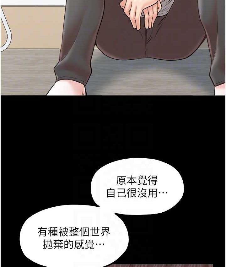 韩漫H漫画 花店三母女  - 点击阅读 花店三母女 最终话-更加複杂的亲密关係 68