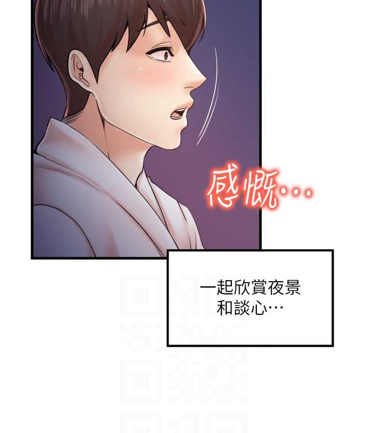 韩漫H漫画 花店三母女  - 点击阅读 花店三母女 最终话-更加複杂的亲密关係 16