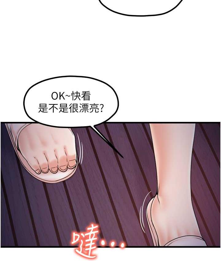 韩漫H漫画 花店三母女  - 点击阅读 花店三母女 最终话-更加複杂的亲密关係 12