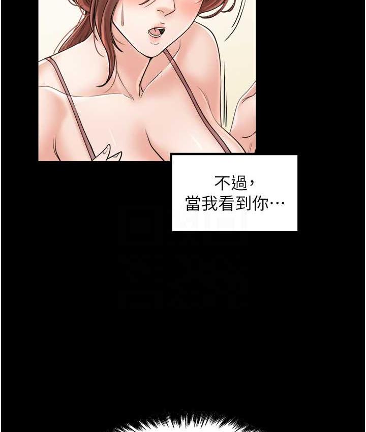 韩漫H漫画 花店三母女  - 点击阅读 花店三母女 最终话-更加複杂的亲密关係 43