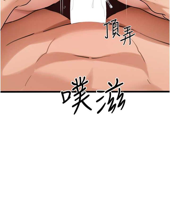 韩漫H漫画 地表最屌卧底干员  - 点击阅读 第30话-还想跟你更进一步♥ 96