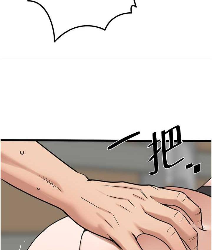 地表最屌臥底幹員 在线观看 第30話-還想跟你更進一步♥ 漫画图片68