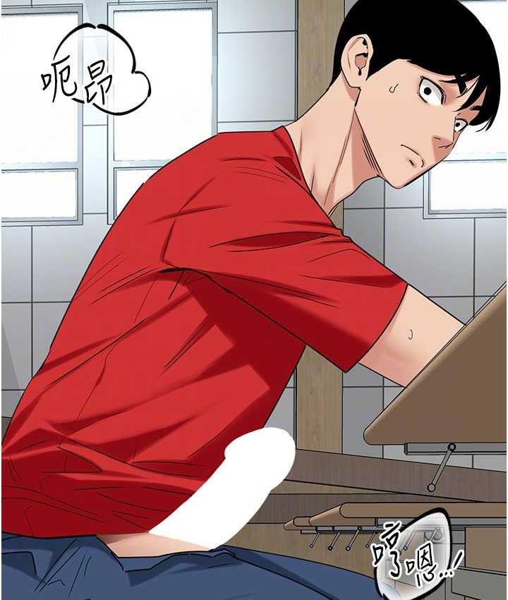 地表最屌臥底幹員 在线观看 第30話-還想跟你更進一步♥ 漫画图片64