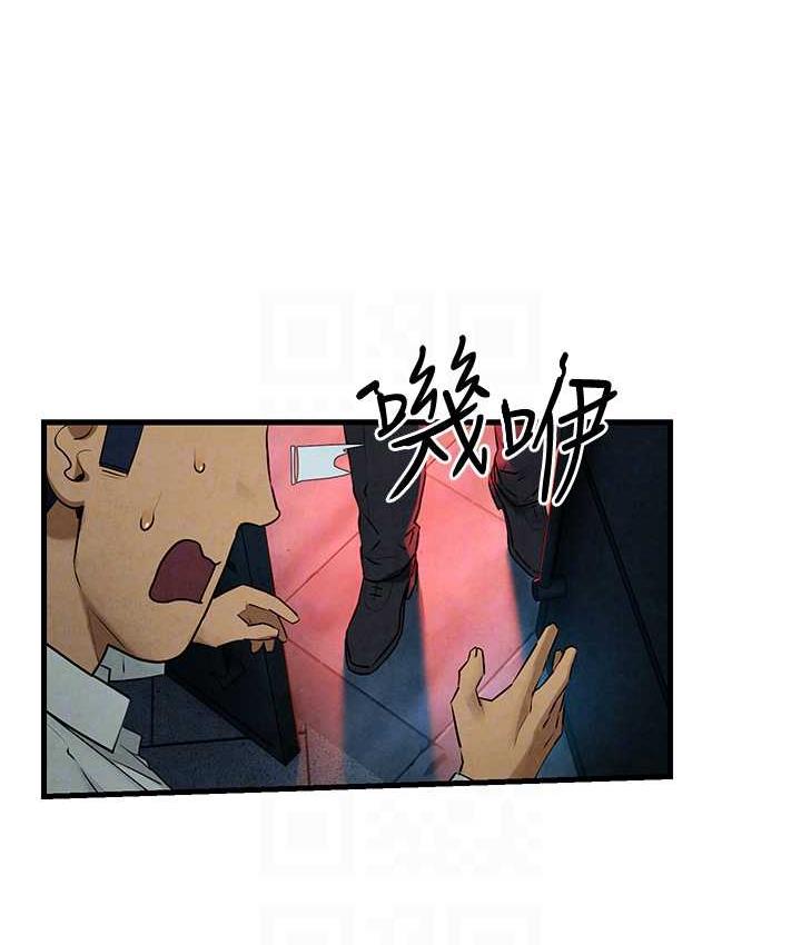 慾海交鋒 在线观看 第29話-被觸手吞噬的肉體 漫画图片29