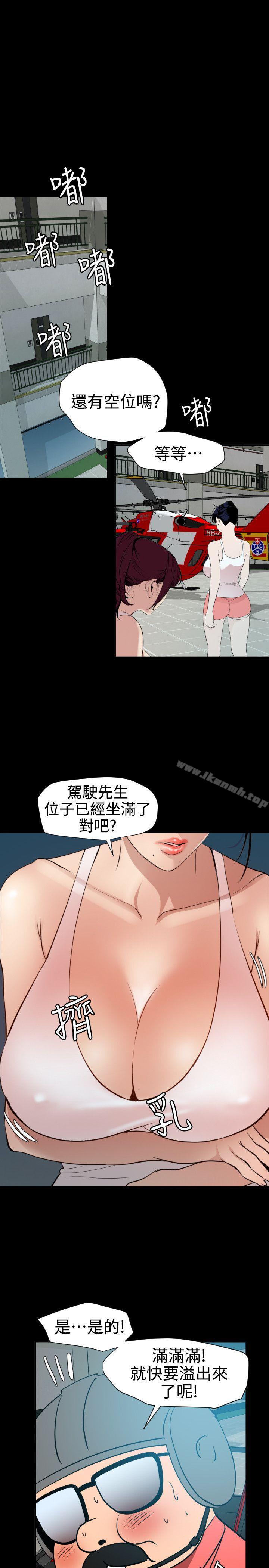 韩漫H漫画 欲求王  - 点击阅读 第87话 13