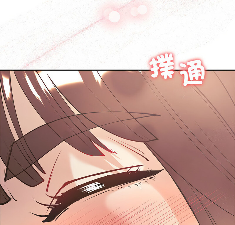 回不去的婚姻 在线观看 第11話 漫画图片5