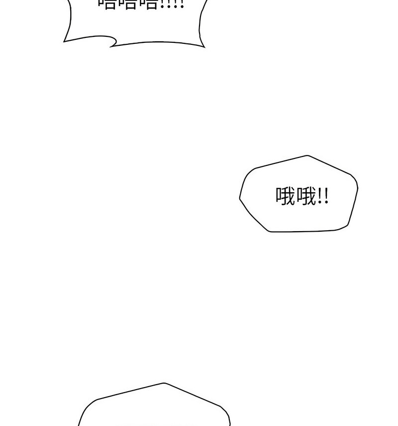 回不去的婚姻 在线观看 第11話 漫画图片122