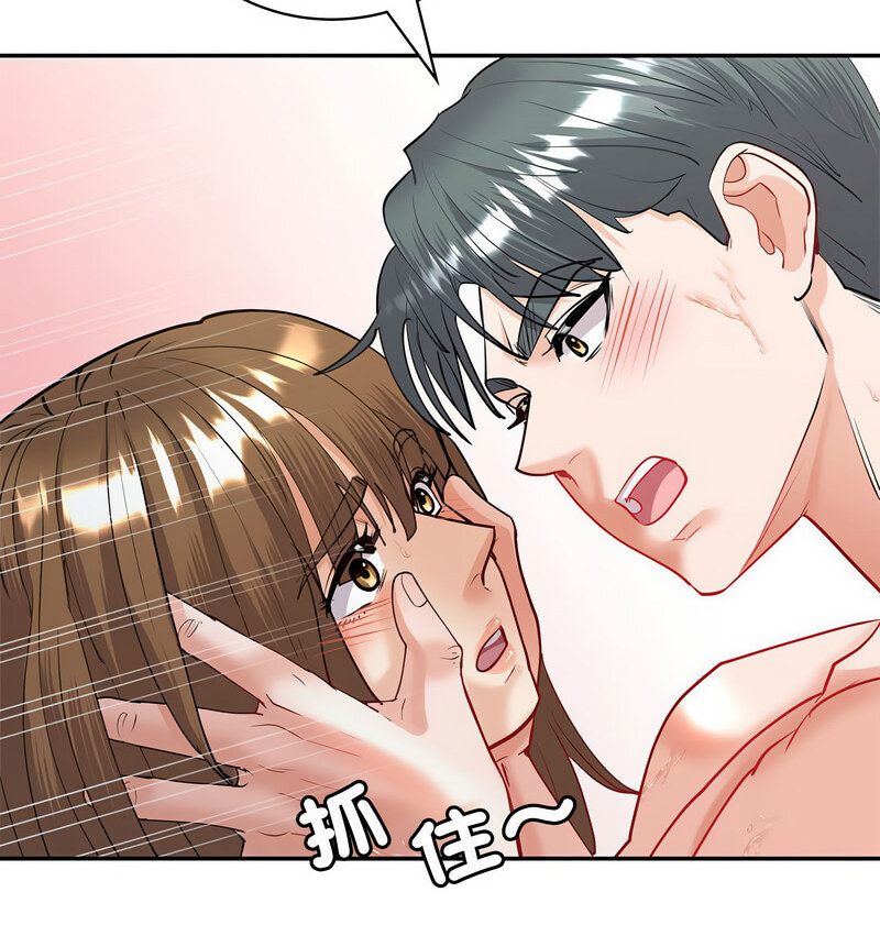 回不去的婚姻 在线观看 第11話 漫画图片130