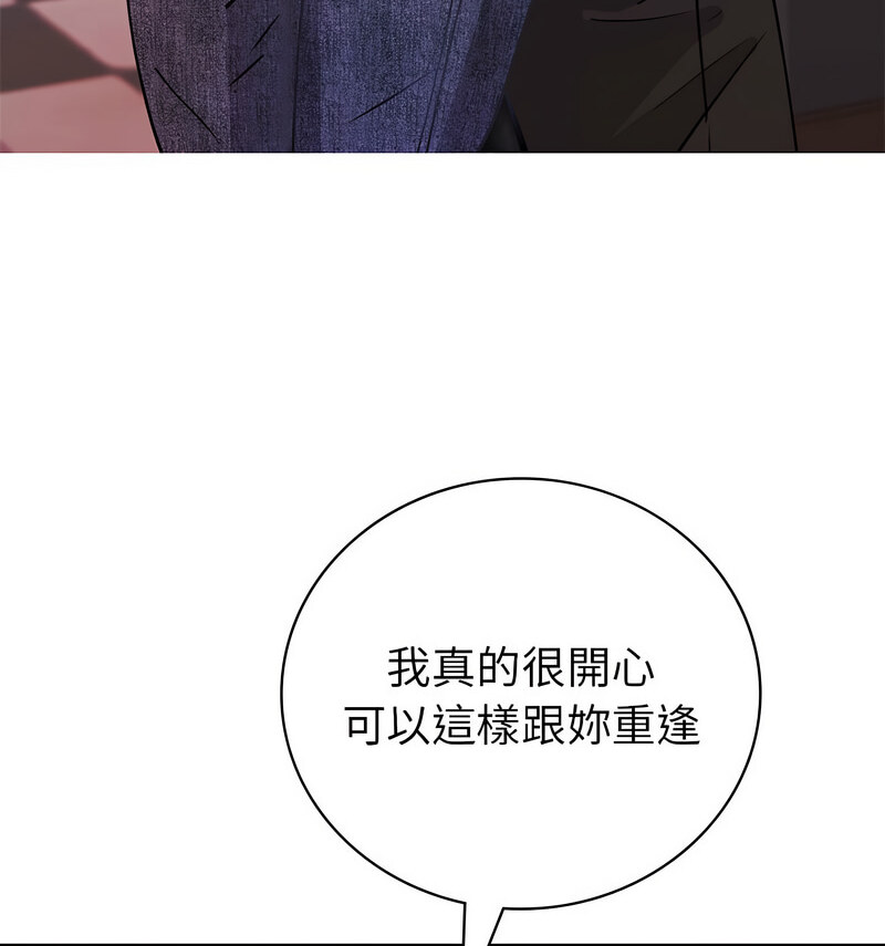 回不去的婚姻 在线观看 第11話 漫画图片35