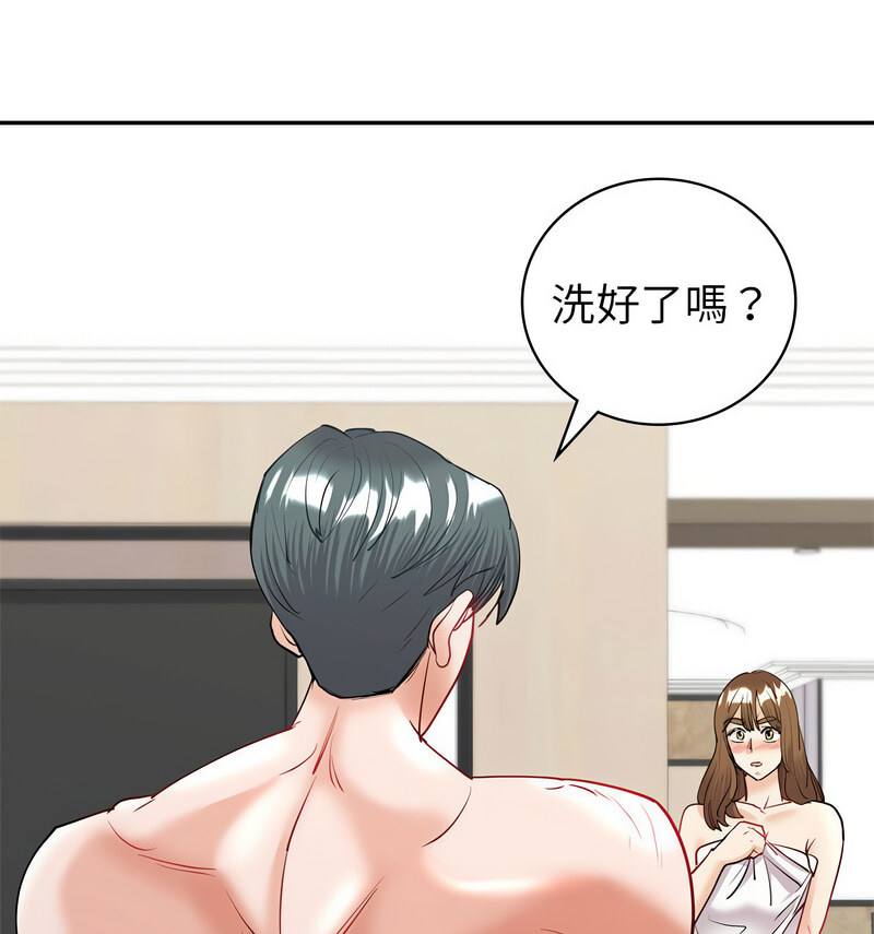 回不去的婚姻 在线观看 第11話 漫画图片91