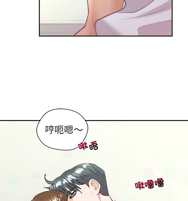 回不去的婚姻 在线观看 第11話 漫画图片99