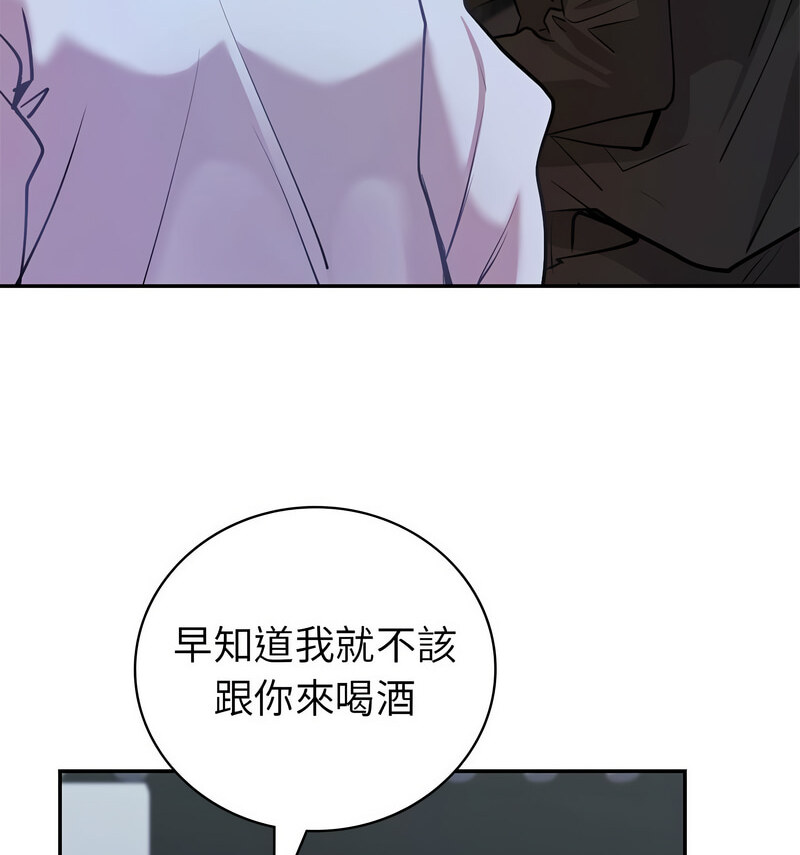 回不去的婚姻 在线观看 第11話 漫画图片24