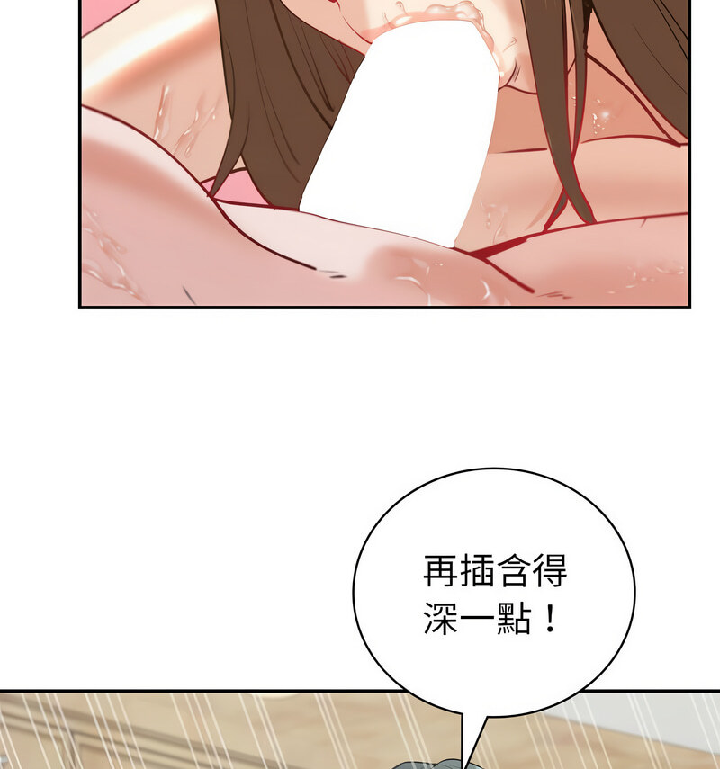 回不去的婚姻 在线观看 第11話 漫画图片119