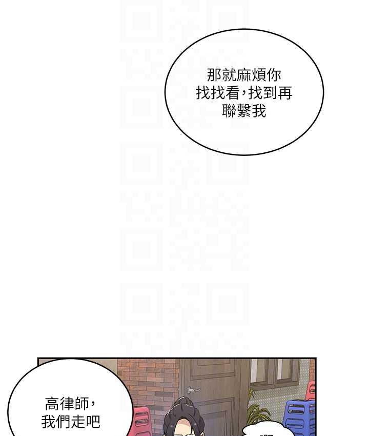 韩漫H漫画 秘密教学  - 点击阅读 第221话-在户外激烈开战 17