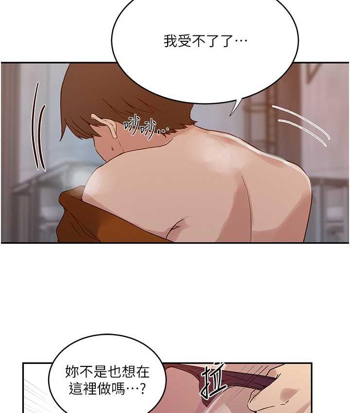 韩漫H漫画 秘密教学  - 点击阅读 第221话-在户外激烈开战 52