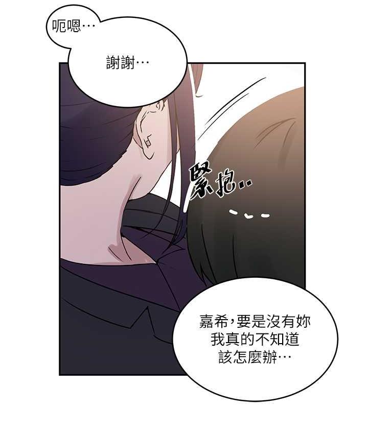 韩漫H漫画 秘密教学  - 点击阅读 第221话-在户外激烈开战 38