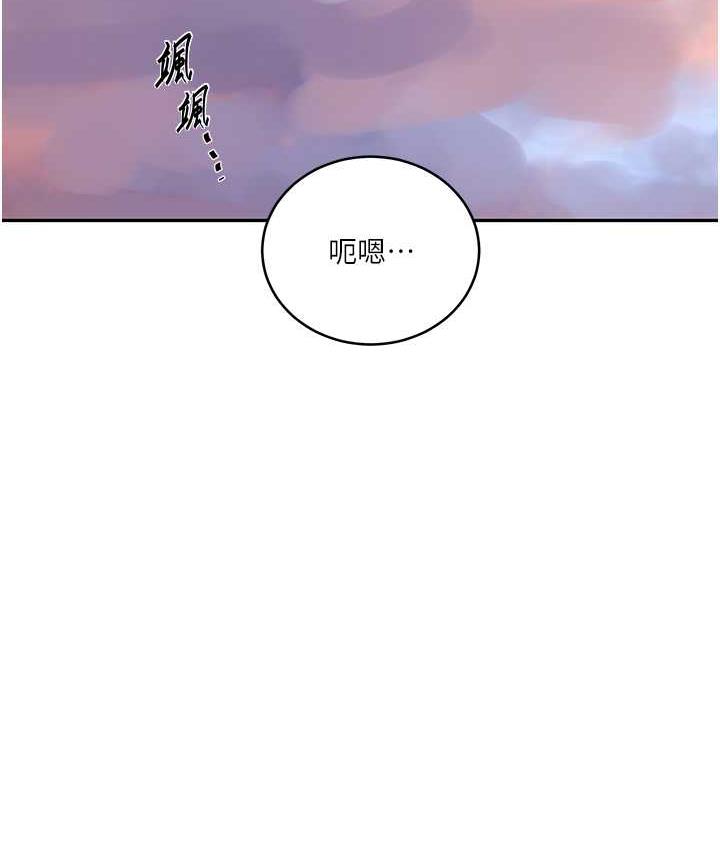 秘密教學 在线观看 第221話-在戶外激烈開戰 漫画图片12