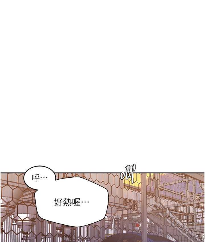 韩漫H漫画 秘密教学  - 点击阅读 第221话-在户外激烈开战 25