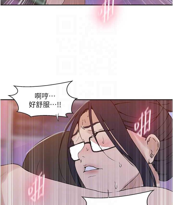 秘密教學 在线观看 第221話-在戶外激烈開戰 漫画图片78