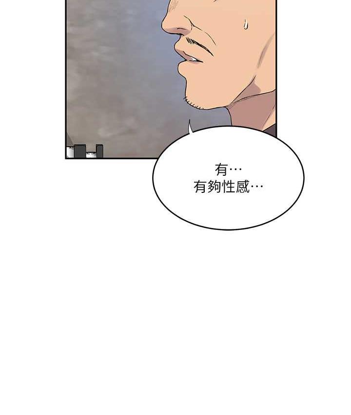 秘密教學 在线观看 第221話-在戶外激烈開戰 漫画图片22