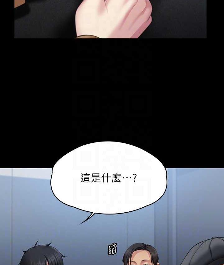 韩漫H漫画 傀儡  - 点击阅读 第321话-妳一辈子都不得怀孕! 90