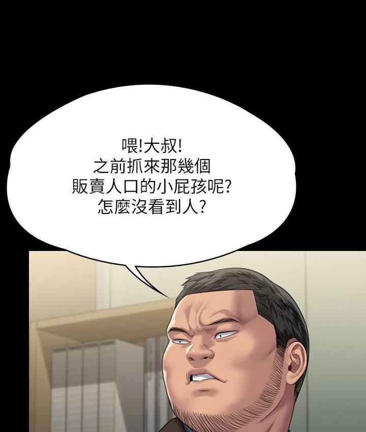 韩漫H漫画 傀儡  - 点击阅读 第321话-妳一辈子都不得怀孕! 40