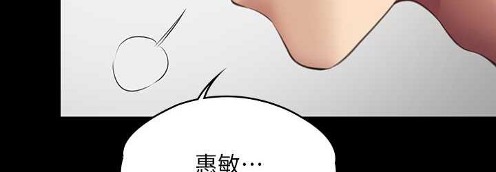 韩漫H漫画 傀儡  - 点击阅读 第321话-妳一辈子都不得怀孕! 180