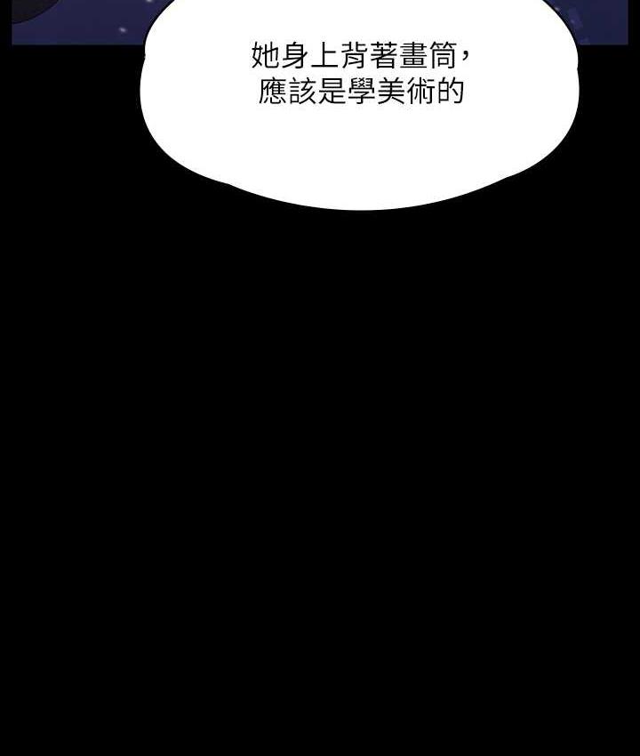 韩漫H漫画 傀儡  - 点击阅读 第321话-妳一辈子都不得怀孕! 167