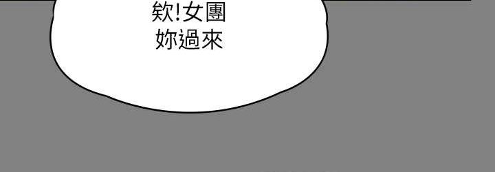 傀儡 在线观看 第321話-妳一輩子都不得懷孕! 漫画图片108