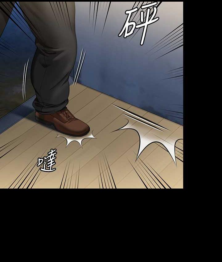 傀儡 在线观看 第321話-妳一輩子都不得懷孕! 漫画图片30