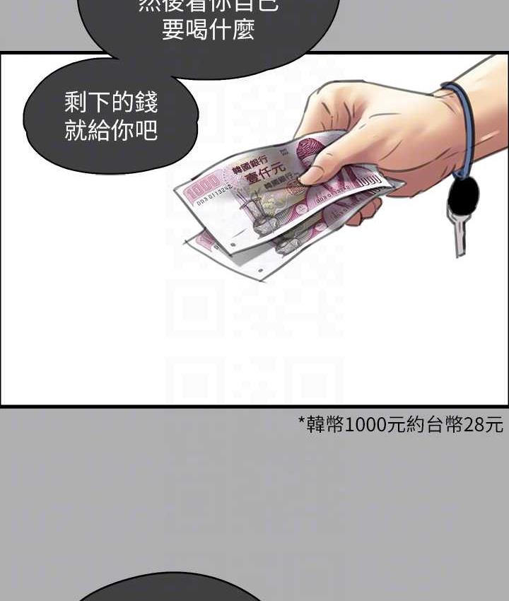 韩漫H漫画 傀儡  - 点击阅读 第321话-妳一辈子都不得怀孕! 119