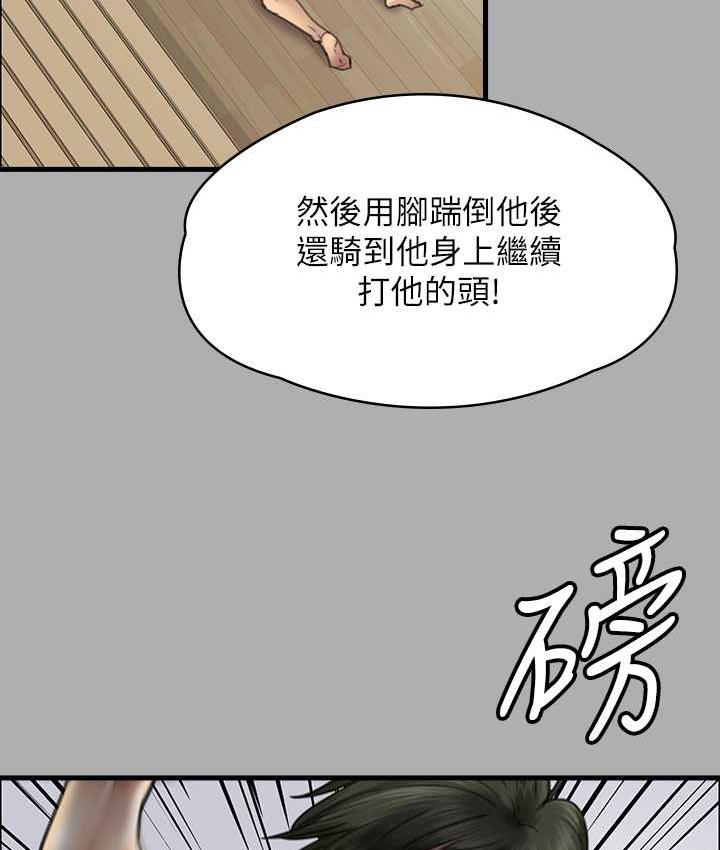 韩漫H漫画 傀儡  - 点击阅读 第321话-妳一辈子都不得怀孕! 137