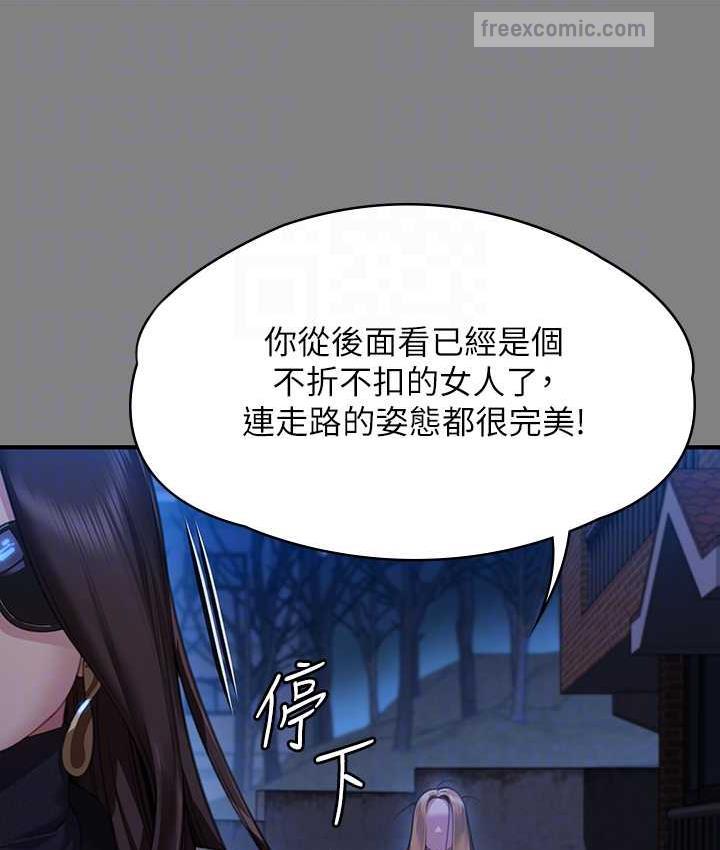 傀儡 第321話-妳一輩子都不得懷孕! 韩漫图片105