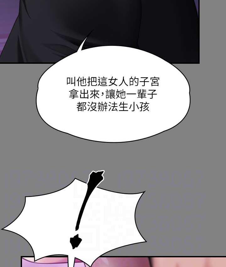 韩漫H漫画 傀儡  - 点击阅读 第321话-妳一辈子都不得怀孕! 81