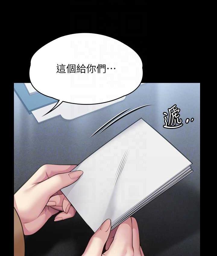 韩漫H漫画 傀儡  - 点击阅读 第321话-妳一辈子都不得怀孕! 89