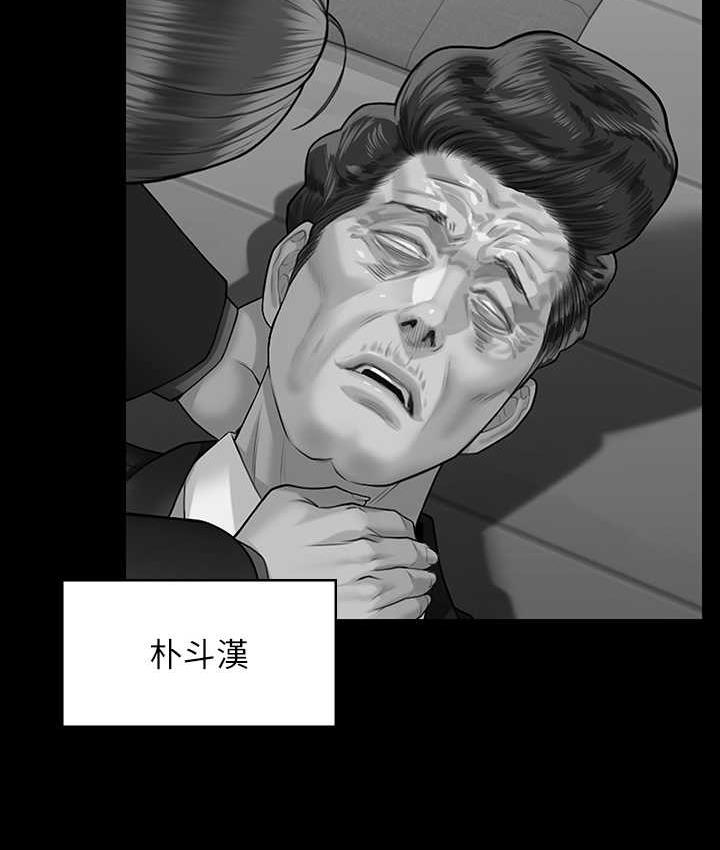 韩漫H漫画 傀儡  - 点击阅读 第321话-妳一辈子都不得怀孕! 12