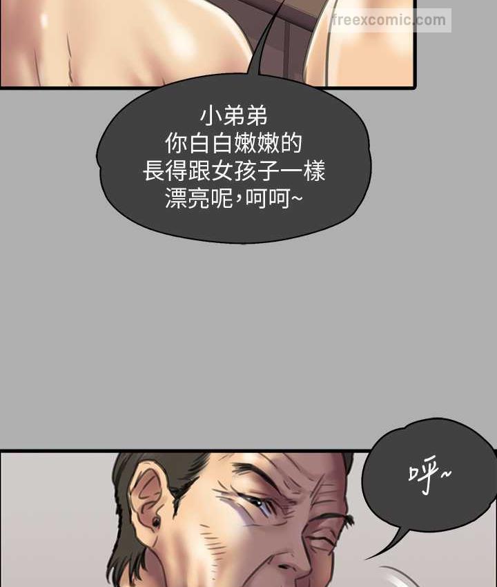 傀儡 在线观看 第321話-妳一輩子都不得懷孕! 漫画图片126